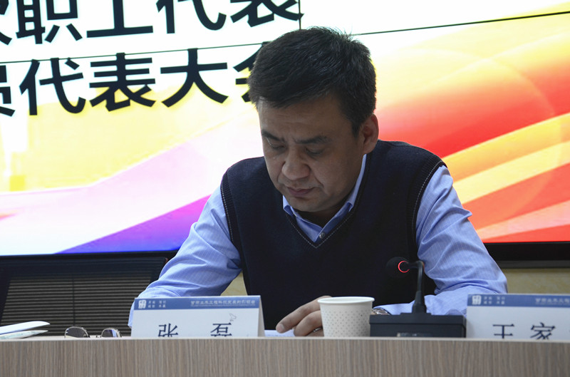 张磊同志作纪委工作报告