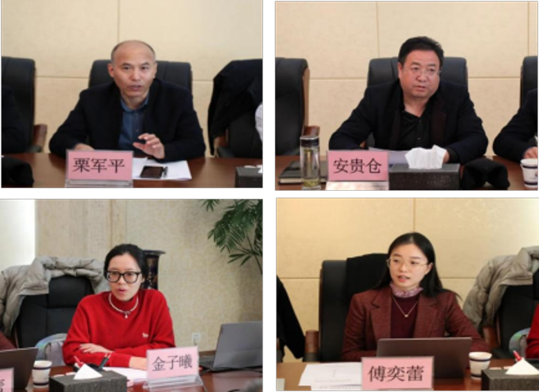 甘肃省绿色金融支持清洁采暖与农房节能改造专题座谈会在公司召开