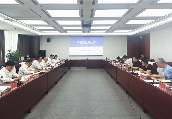 甘肃工程咨询集团与兰州市座谈交流