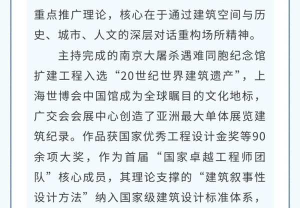 五位大师专家加盟 驱动甘肃咨询智库升级