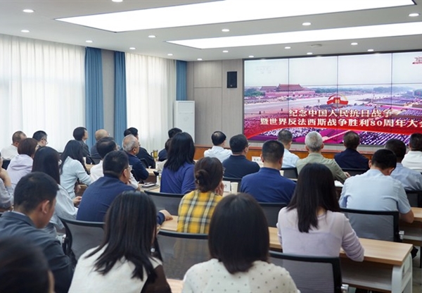 甘肃工程咨询集团机关党委组织集中收看抗…