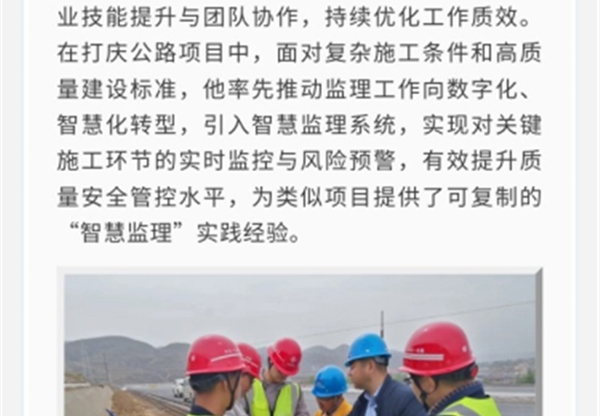 《专家风采》专题报道⑤ | 刘昭华：廿二…