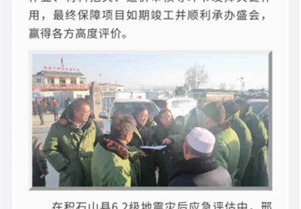 《专家风采》专题报道⑥ | 邢海青：匠心…